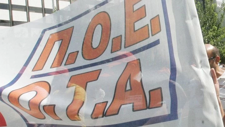 Εισβολή της ΠΟΕ-ΟΤΑ στο υπουργείο Εργασίας